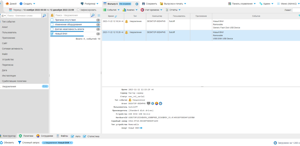 Screenshot-2 Screenshot-2
