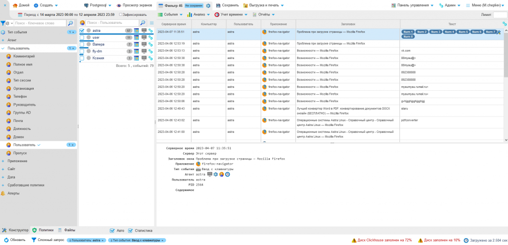 keylogger Screenshot_14.png