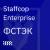 Staffcop Enterprise ФСТЭК