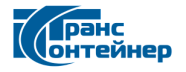 ТрансКонтейнер